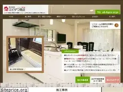 Sites similar to ebizawa.co.jp
