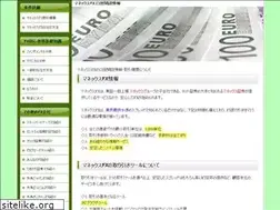 Sites similar to ebizmarketserver.com