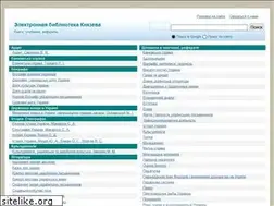 Sites similar to ebk.net.ua