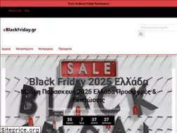 Sites similar to eblackfriday.gr