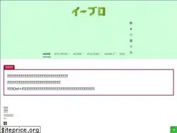 Sites similar to eblogate.net