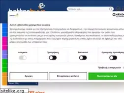 Sites similar to ebloko.gr
