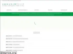 Sites similar to ebm-clinic.com