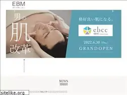 Sites similar to ebm-co.jp