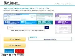 Sites similar to ebm-library.jp
