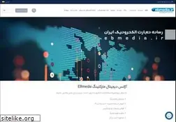 Sites similar to ebmedia.ir