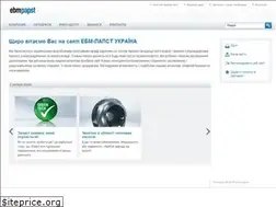 Sites similar to ebmpapst.ua