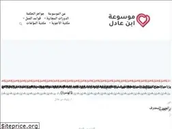 Sites similar to ebnadel.com