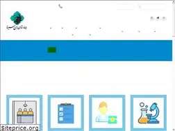 Sites similar to ebnesinahospital.com