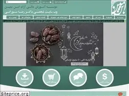 Sites similar to ebneyamin.com
