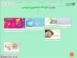Sites similar to ebneyamin.ir