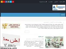 Sites similar to ebnhamed.blogspot.com