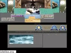 Sites similar to ebnlibya.ahlamontada.com