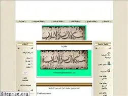 Sites similar to ebnmaryam.com