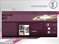 Sites similar to ebnsinagenelab.com