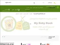 Sites similar to ebny.me