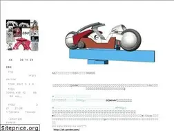 Sites similar to ebo3d.jimdo.com