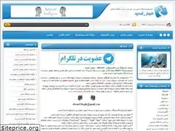 Sites similar to eboard.blogfa.com