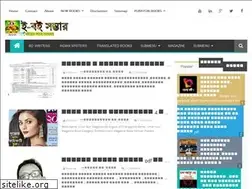 Sites similar to eboisomvar.blogspot.com