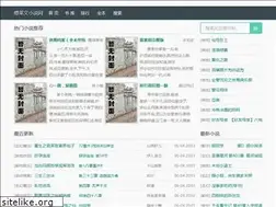 Sites similar to ebolablog.com