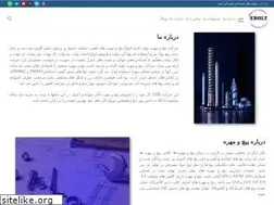 Sites similar to ebolt.ir