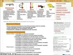 Sites similar to ebong.ru