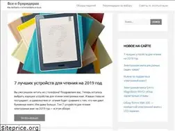 Sites similar to ebook-chitalka.ru