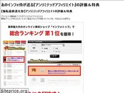 Sites similar to ebook-hyouka.com
