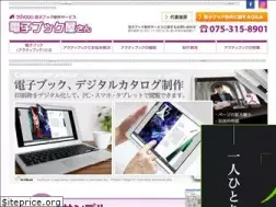 Sites similar to ebook-kyoto.com