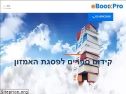 Sites similar to ebook-pro.com