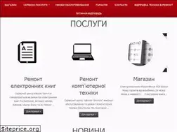 Sites similar to ebook-service.com.ua
