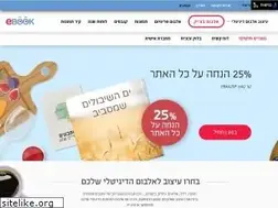 Sites similar to ebook.co.il