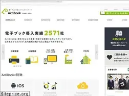 Sites similar to ebook.digitalink.ne.jp