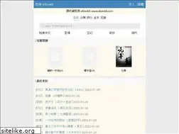 Sites similar to ebook8.com