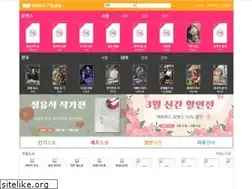Sites similar to ebookclub.co.kr