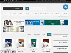 Sites similar to ebookiran.ir