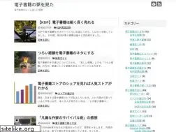 Sites similar to ebookjp.net