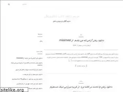 Sites similar to ebooknets.ir