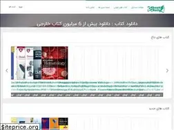 Sites similar to ebookrally.ir