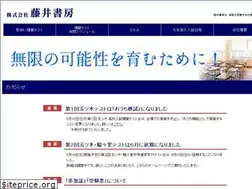 Sites similar to ebooks-fujii.co.jp