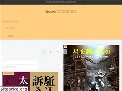 Sites similar to ebooks-media.net