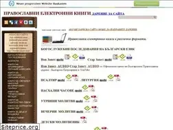 Sites similar to ebooks.ucoz.com
