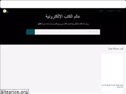 Sites similar to ebooksar.com
