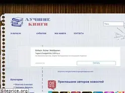 Sites similar to ebookscomputer.ru