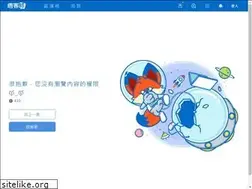 Sites similar to ebooksratings9u.pixnet.net