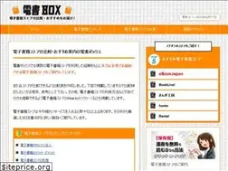 Sites similar to ebookstore-box.com