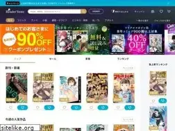 Sites similar to ebookstore.sony.jp