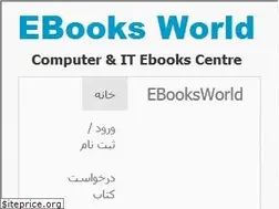 Sites similar to ebooksworld.ir