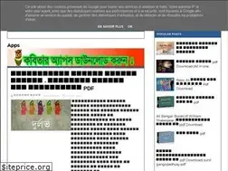 Sites similar to eboosnew.blogspot.com