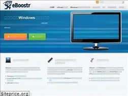 Sites similar to eboostr.jp